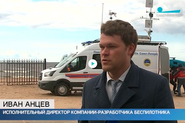 В Петербурге спасатели провели тренировочный облет Курортного района с помощью беспилотника