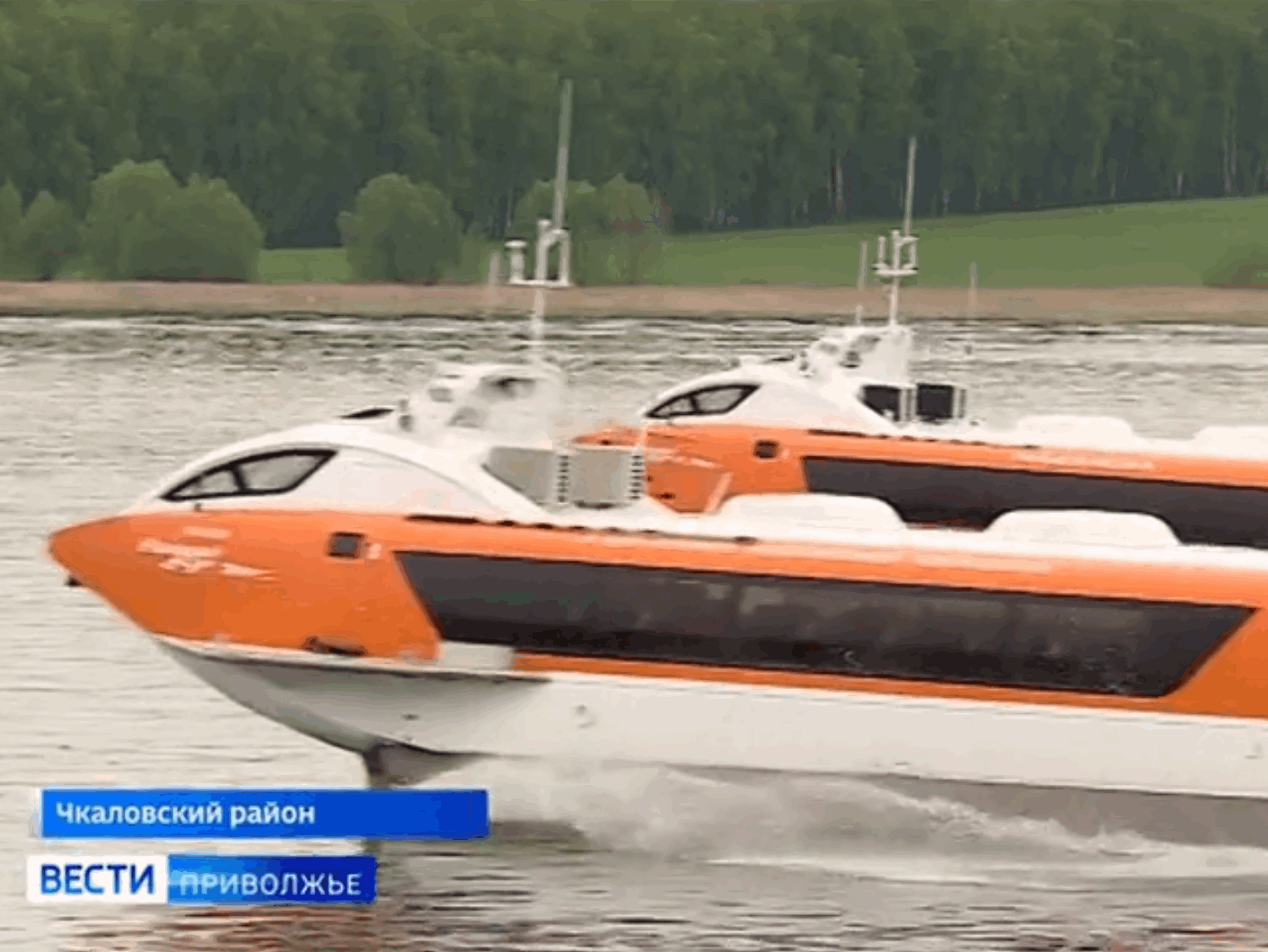 В Нижегородской области спустили на воду пятое судно на подводных крыльях «Валдай»
