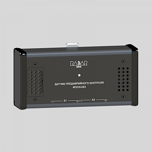 Pre-Emergency Monitoring Sensor IP 216-003